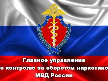 Сведения о телефоне и адресе электронной почты Управления по контролю за оборотом наркотиков Министерства внутренних дел по Республике Дагестан Сведения о телефоне и адресе электронной почты Управления по контролю за оборотом наркотиков Министерства внутренних дел по Республике Дагестан