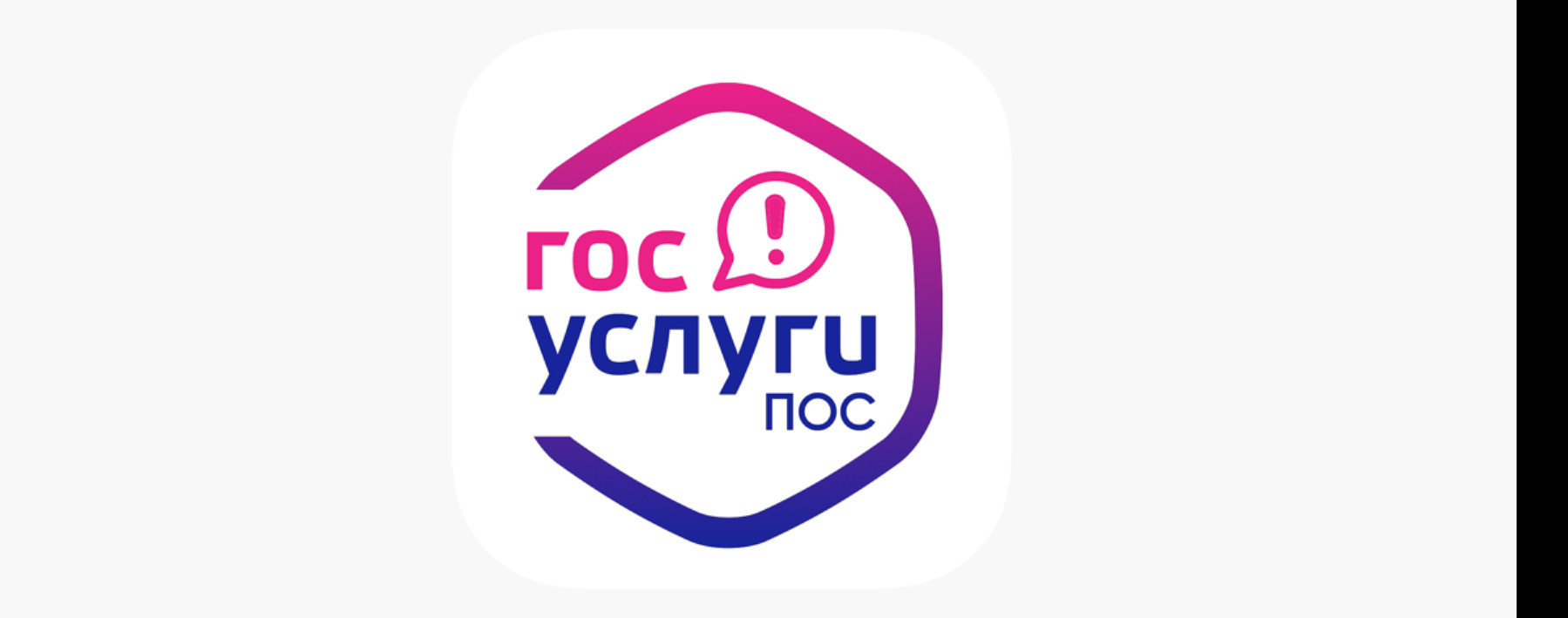 платформа обратной связи