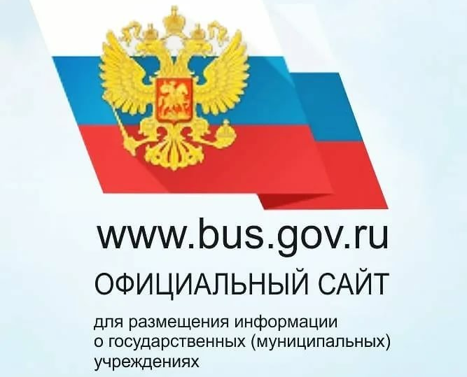 Басгов.ру официальный сайт Басгов.ру официальный сайт