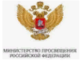 Министерство просвещения РФ Министерство просвещения РФ