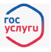 Госуслуги Госуслуги