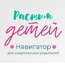 Растим детей