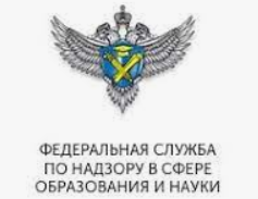 Федеральная служба по надзору в сфере образования и науки
