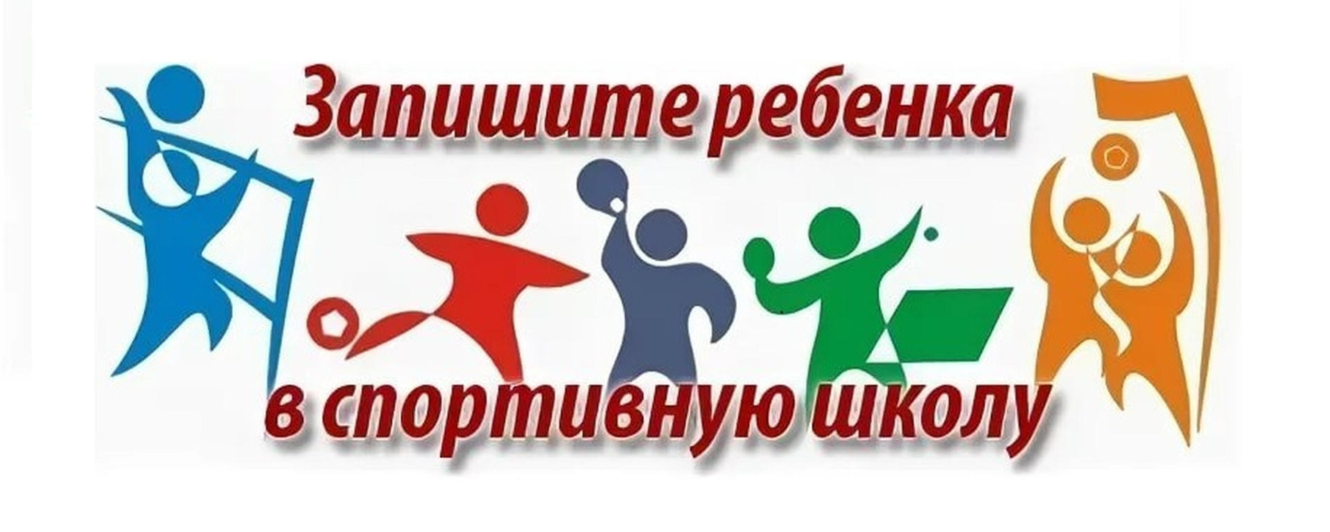 Добро пожаловать на наш сайт! Добро пожаловать на наш сайт!