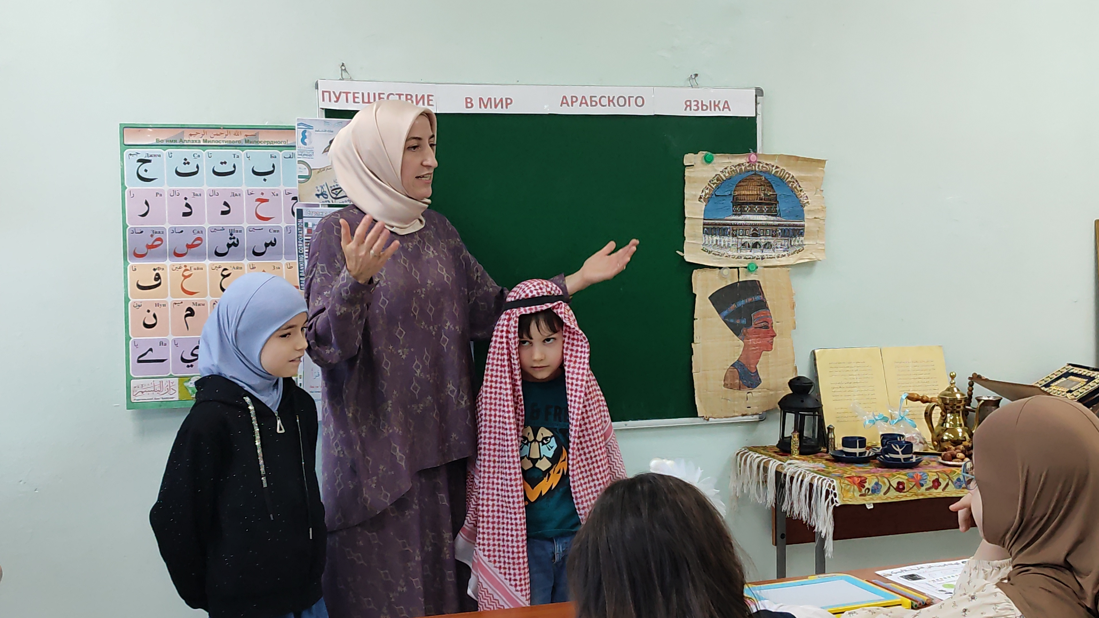 "Путешествие в мир арабского языка"