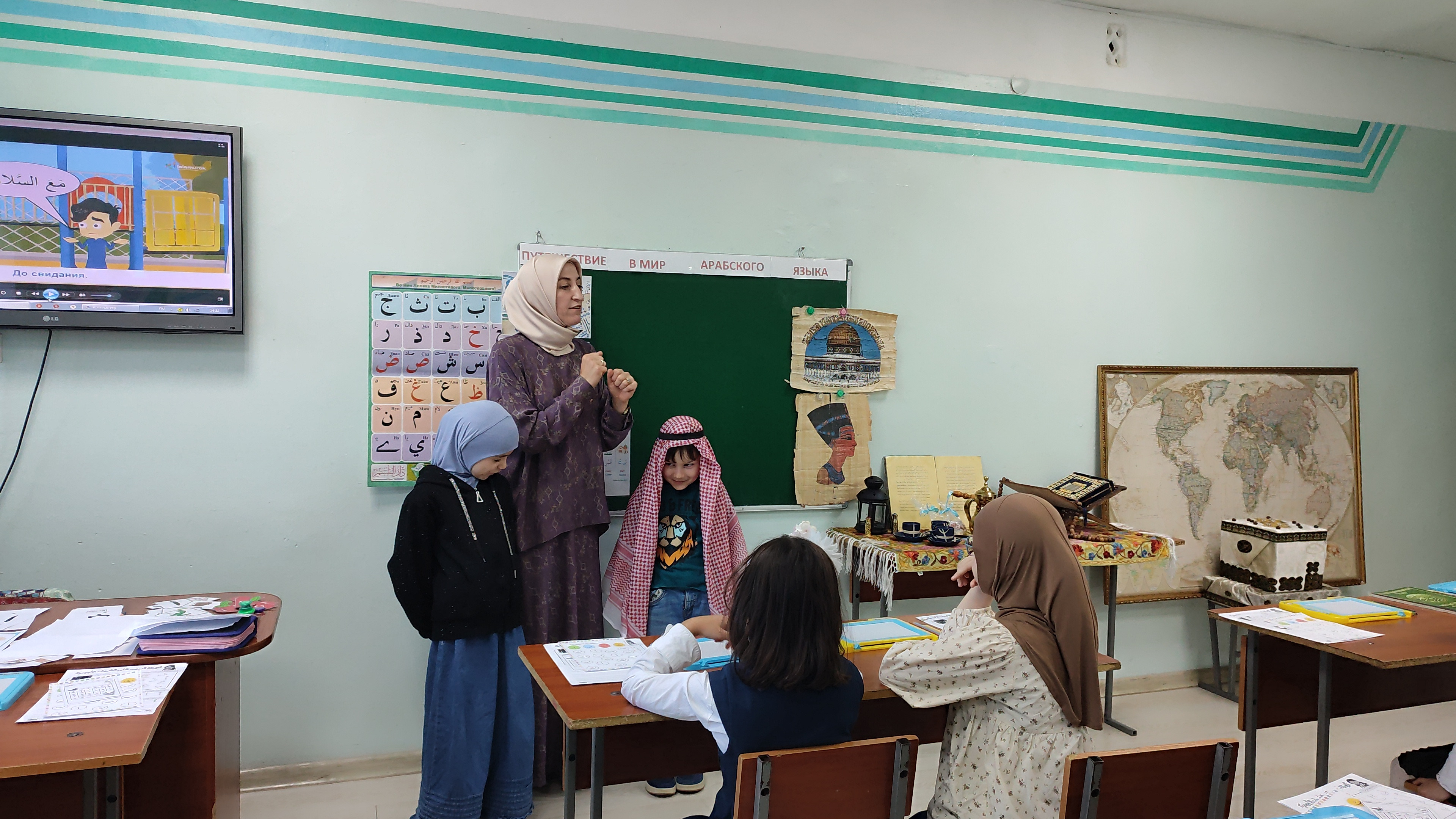 "Путешествие в мир арабского языка"