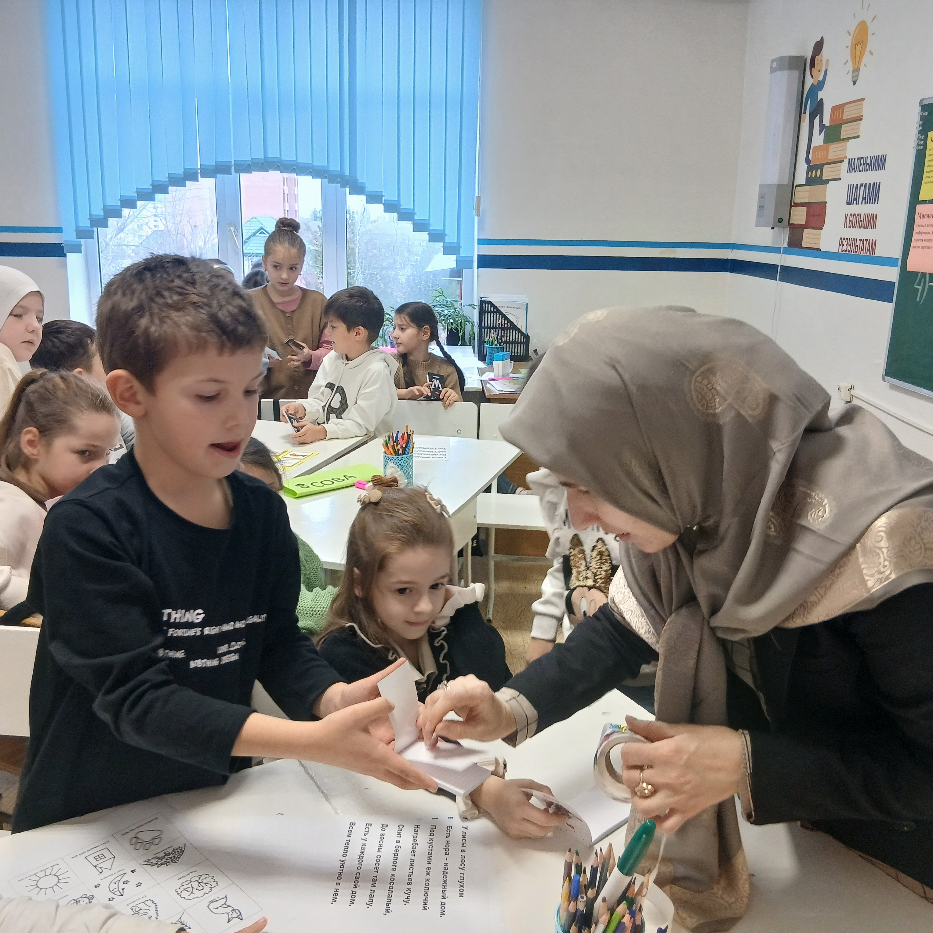 "Приемы скорочтения и запоминания текста" "Приемы скорочтения и запоминания текста"