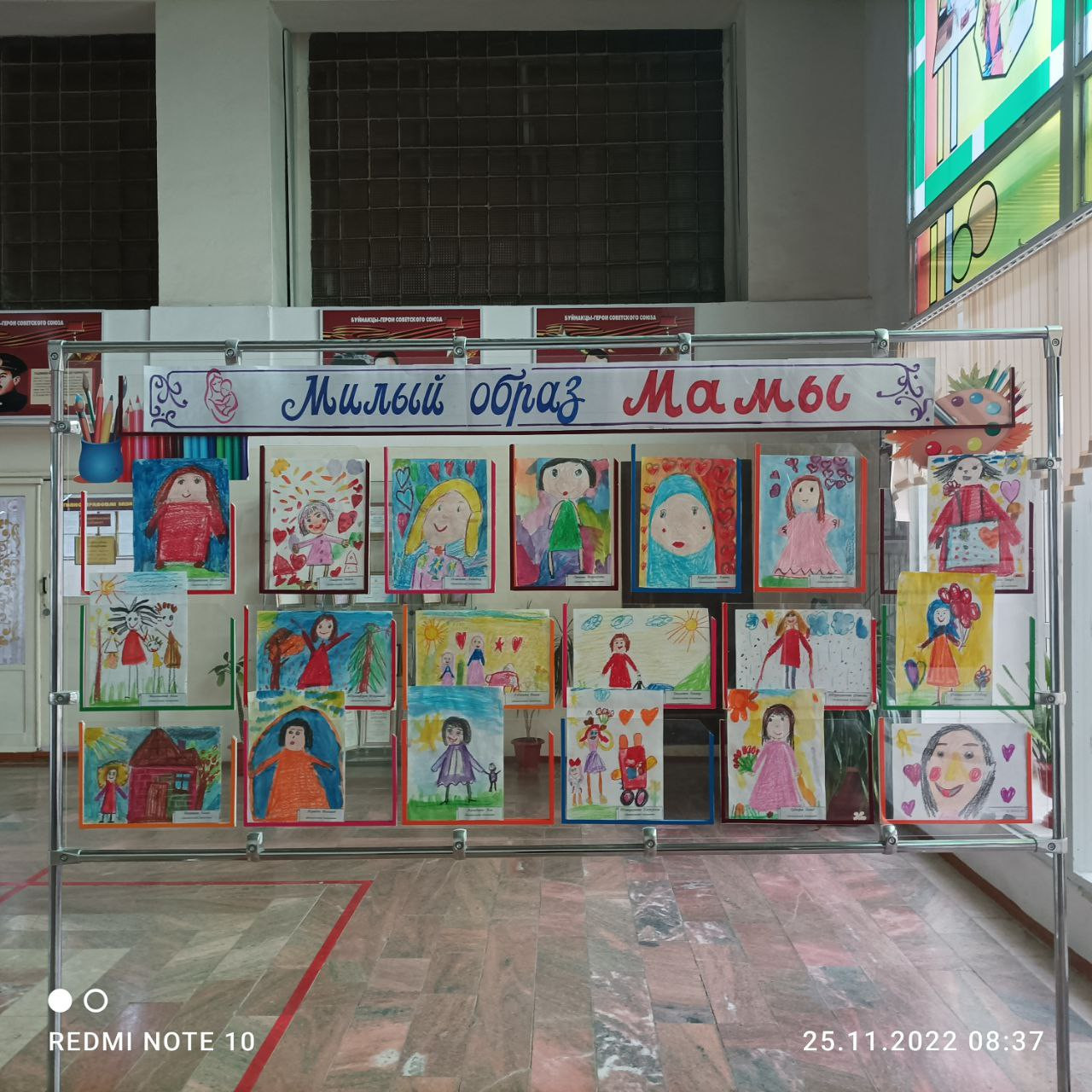 Ко Дню матери Ко Дню матери