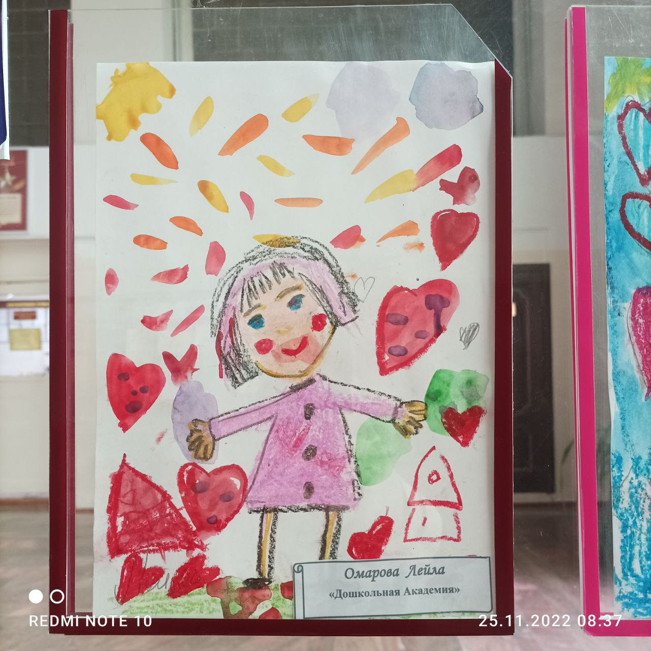 Ко Дню матери Ко Дню матери