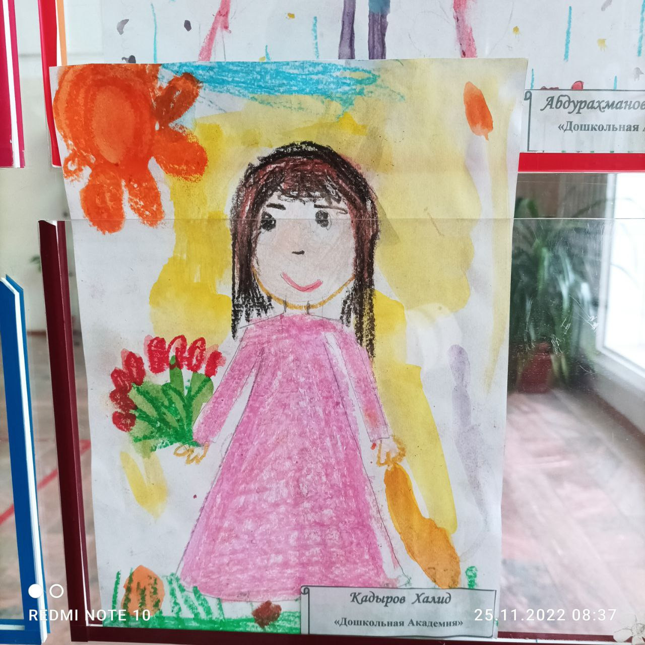 Ко Дню матери Ко Дню матери