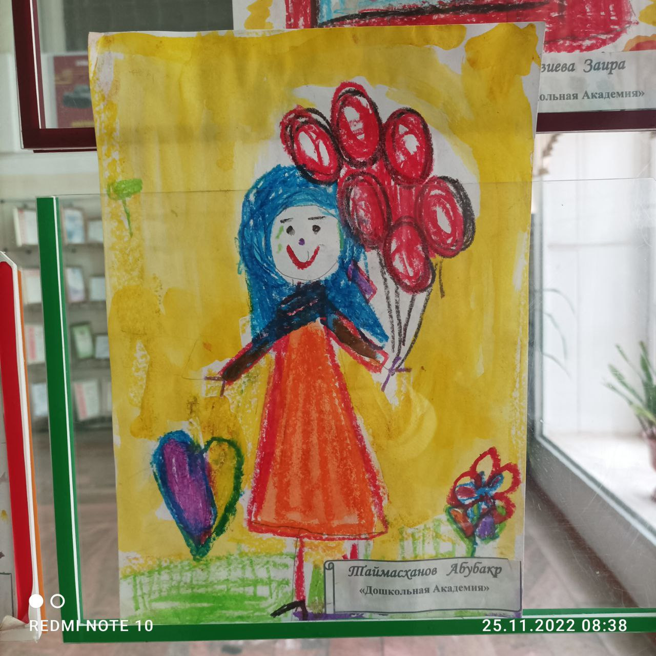 Ко Дню матери Ко Дню матери