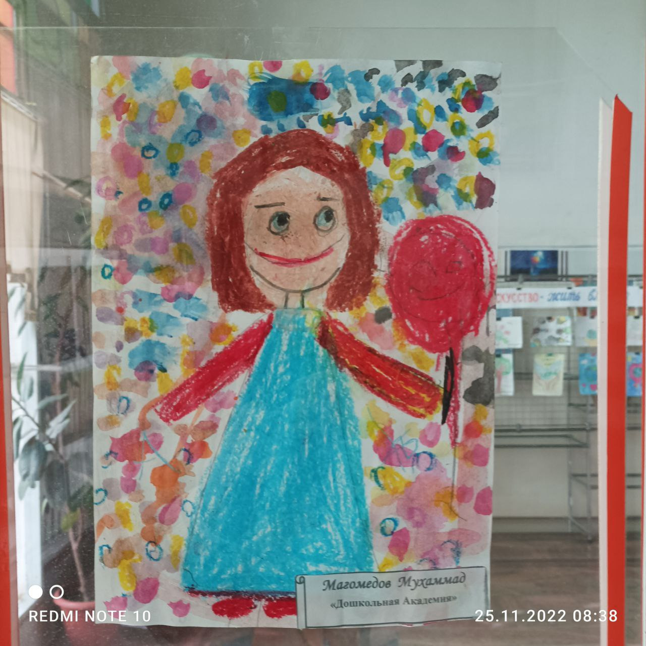 Ко Дню матери Ко Дню матери