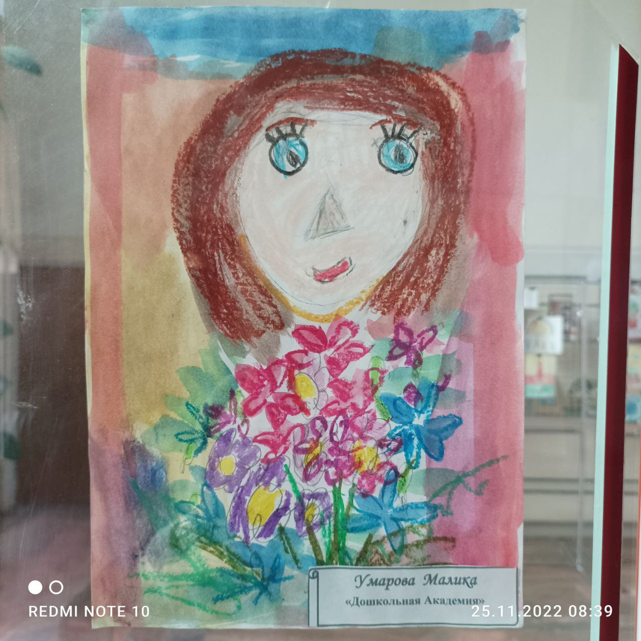 Ко Дню матери Ко Дню матери