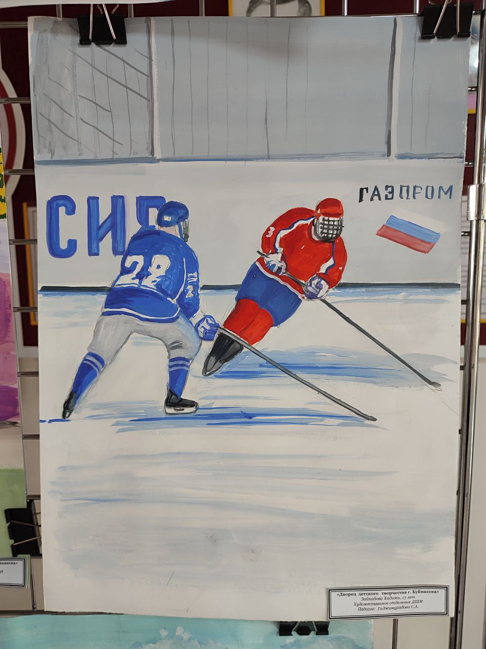"Я выбираю спорт! Я выбираю здоровье!" "Я выбираю спорт! Я выбираю здоровье!"