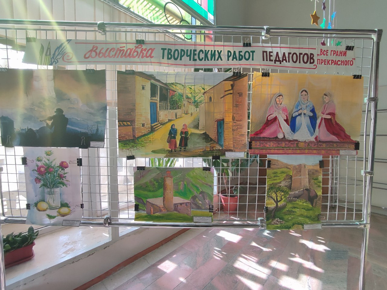 "Все грани прекрасного" "Все грани прекрасного"