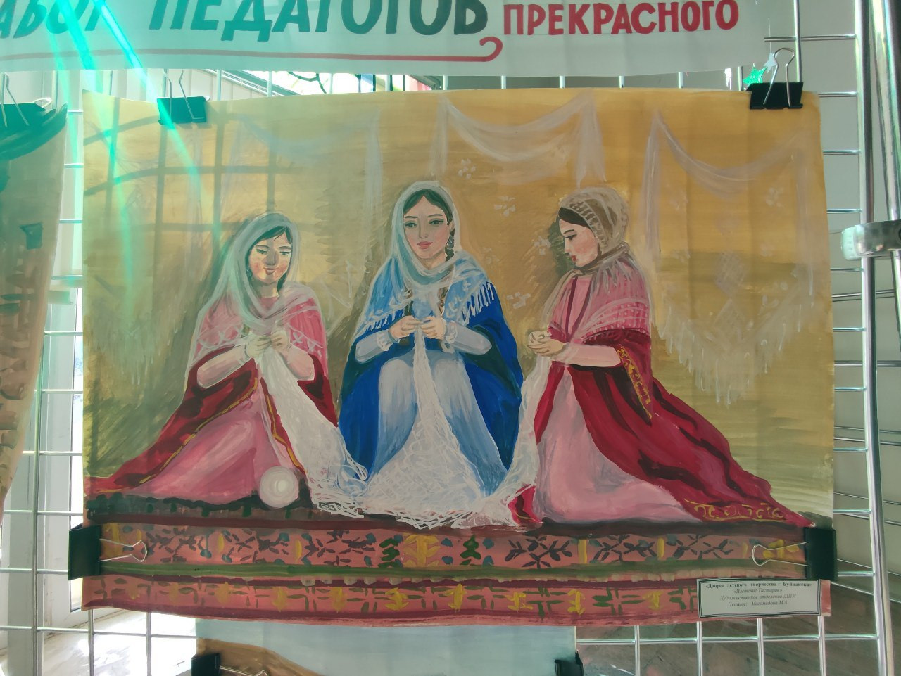 "Все грани прекрасного" "Все грани прекрасного"