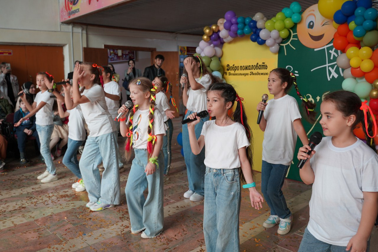 Открытие учебного года