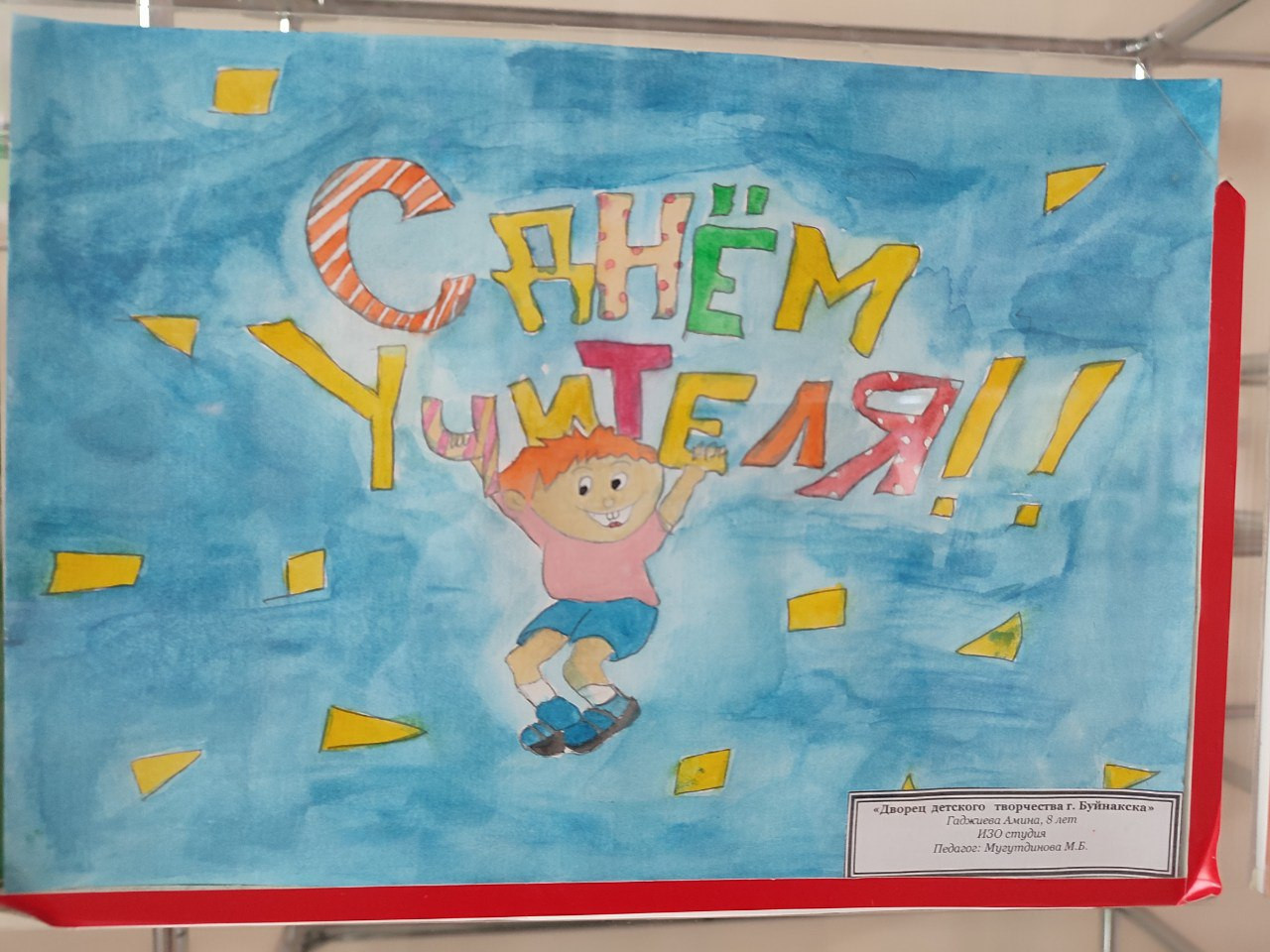 "Нет на свете мудрее профессии"