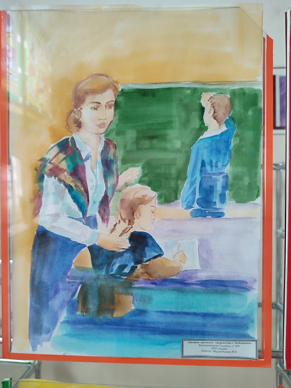 "Нет на свете мудрее профессии"