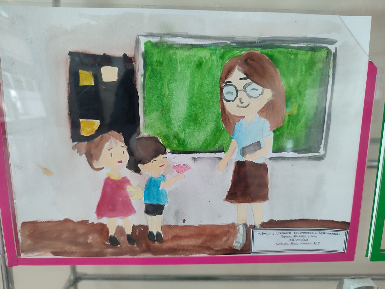 "Нет на свете мудрее профессии"