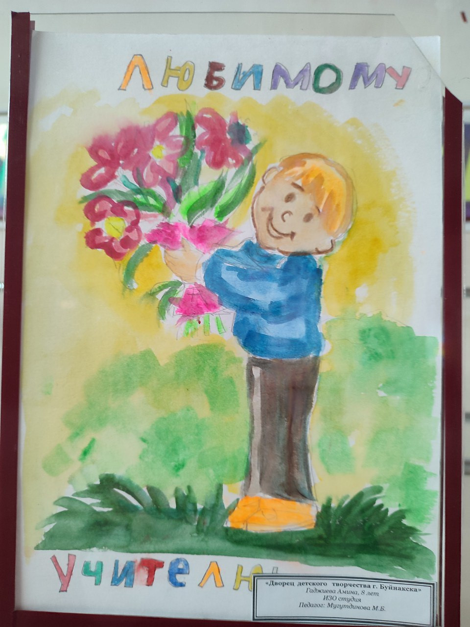 "Нет на свете мудрее профессии"