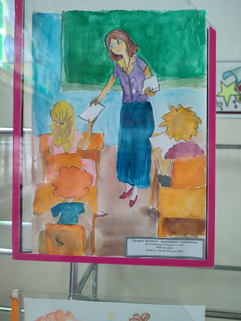 "Нет на свете мудрее профессии"