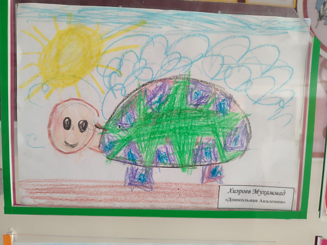 "Дикая природа в лицах"