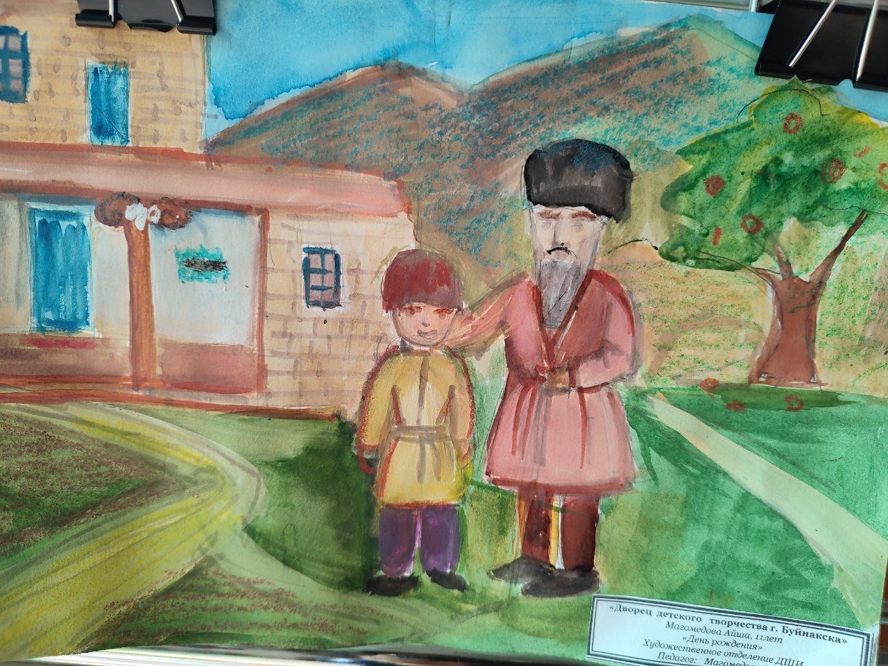 Ко Дню дагестанской культуры и языков Ко Дню дагестанской культуры и языков