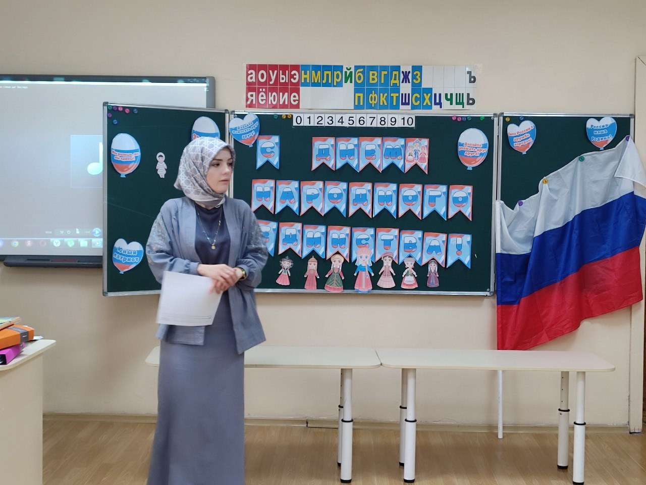 "Мы команда одного корабля" "Мы команда одного корабля"