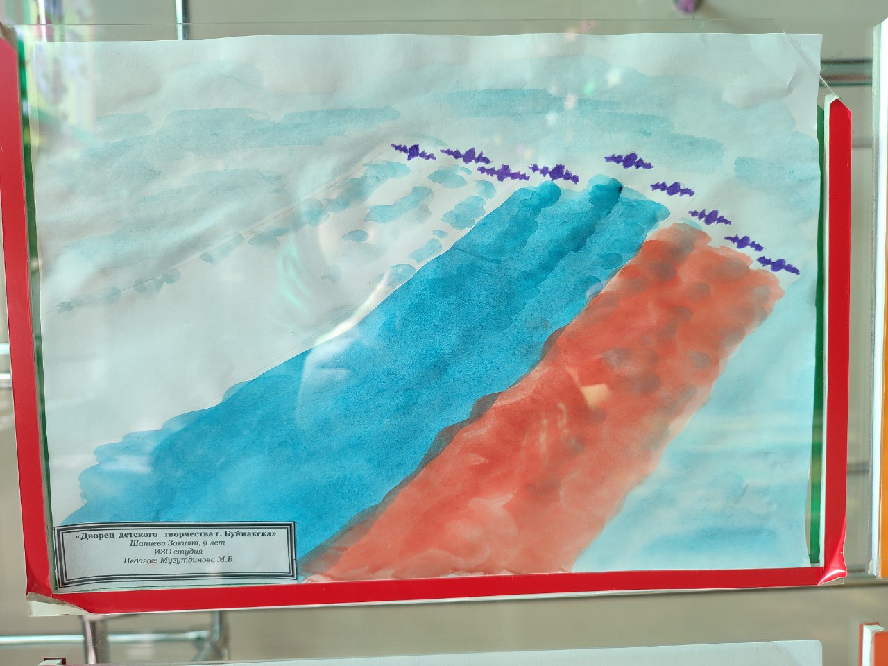 Ко Дню народного единства