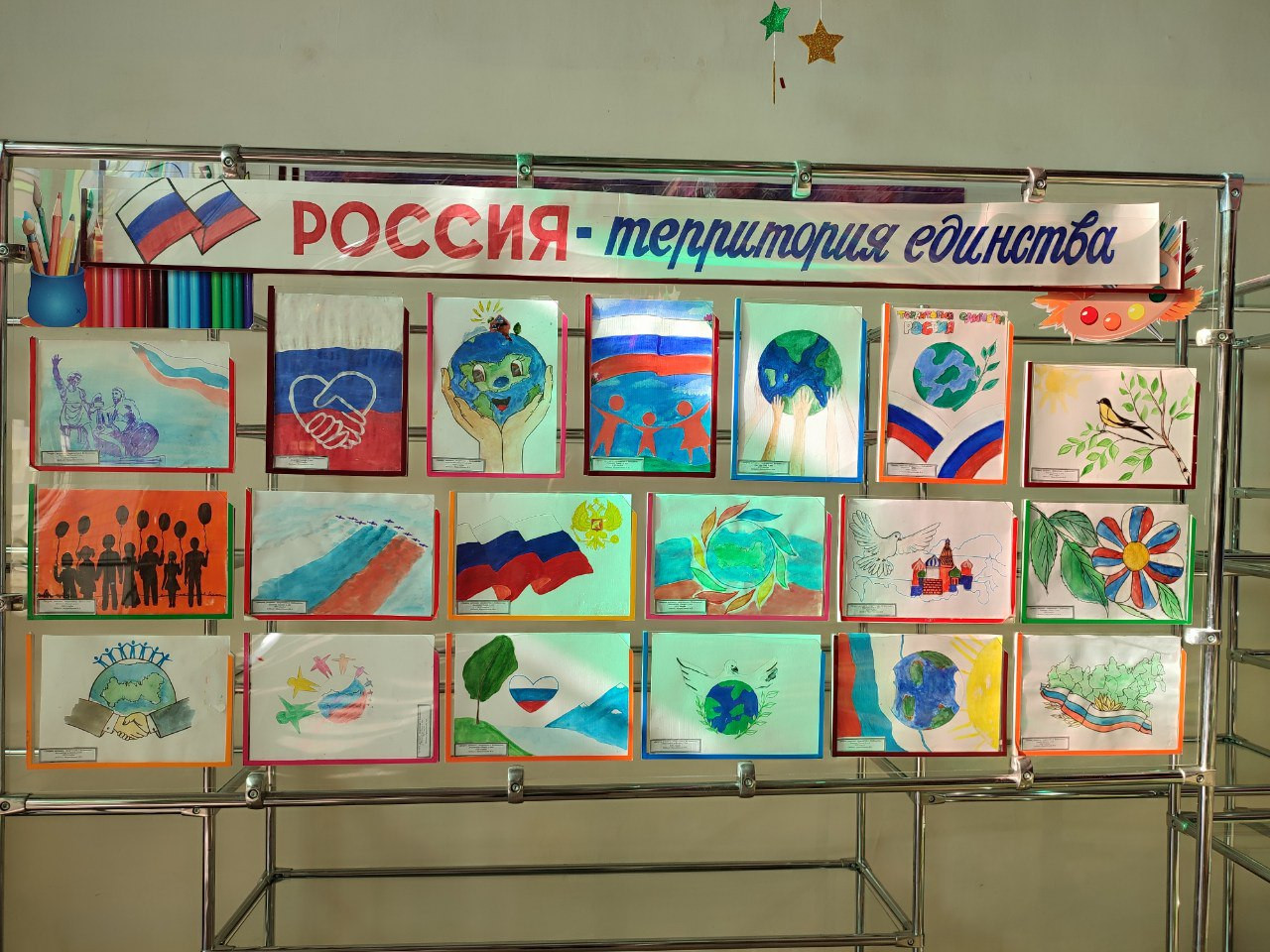 Ко Дню народного единства