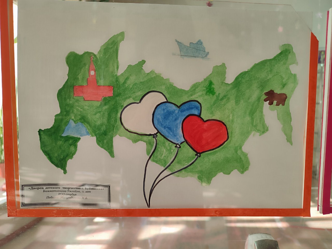 Ко Дню народного единства