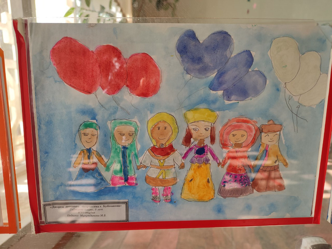 Ко Дню народного единства