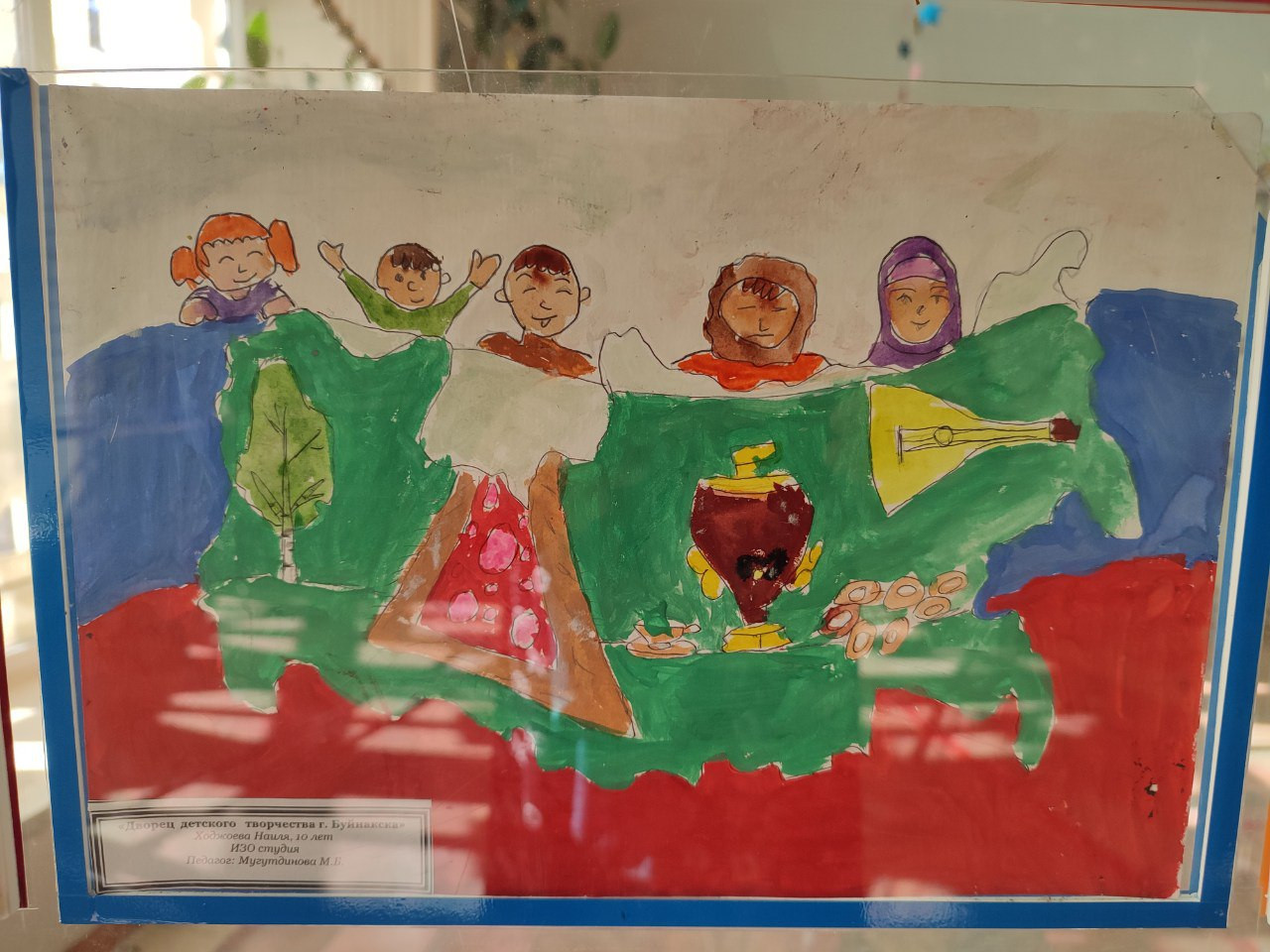 Ко Дню народного единства