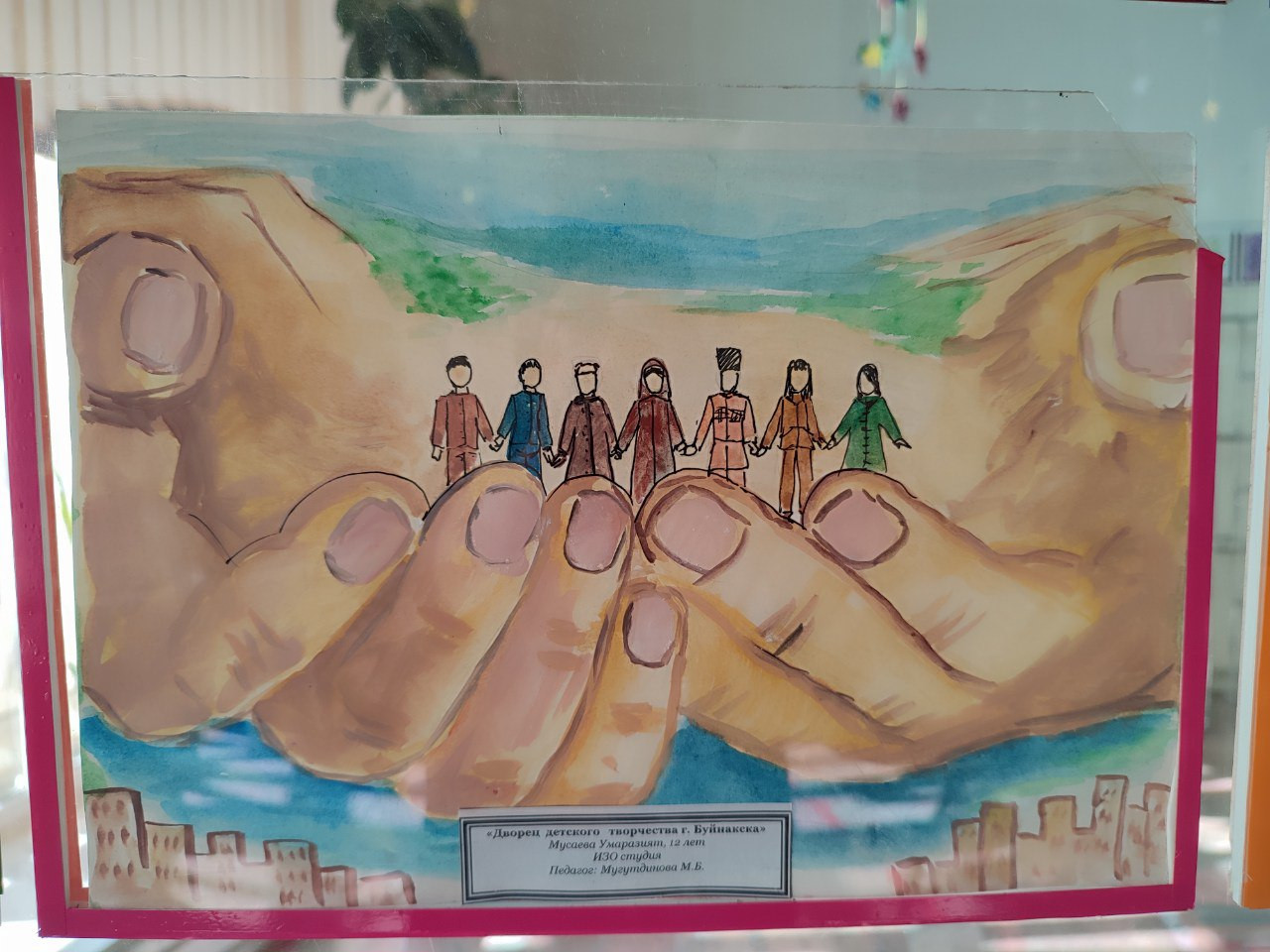 Ко Дню народного единства