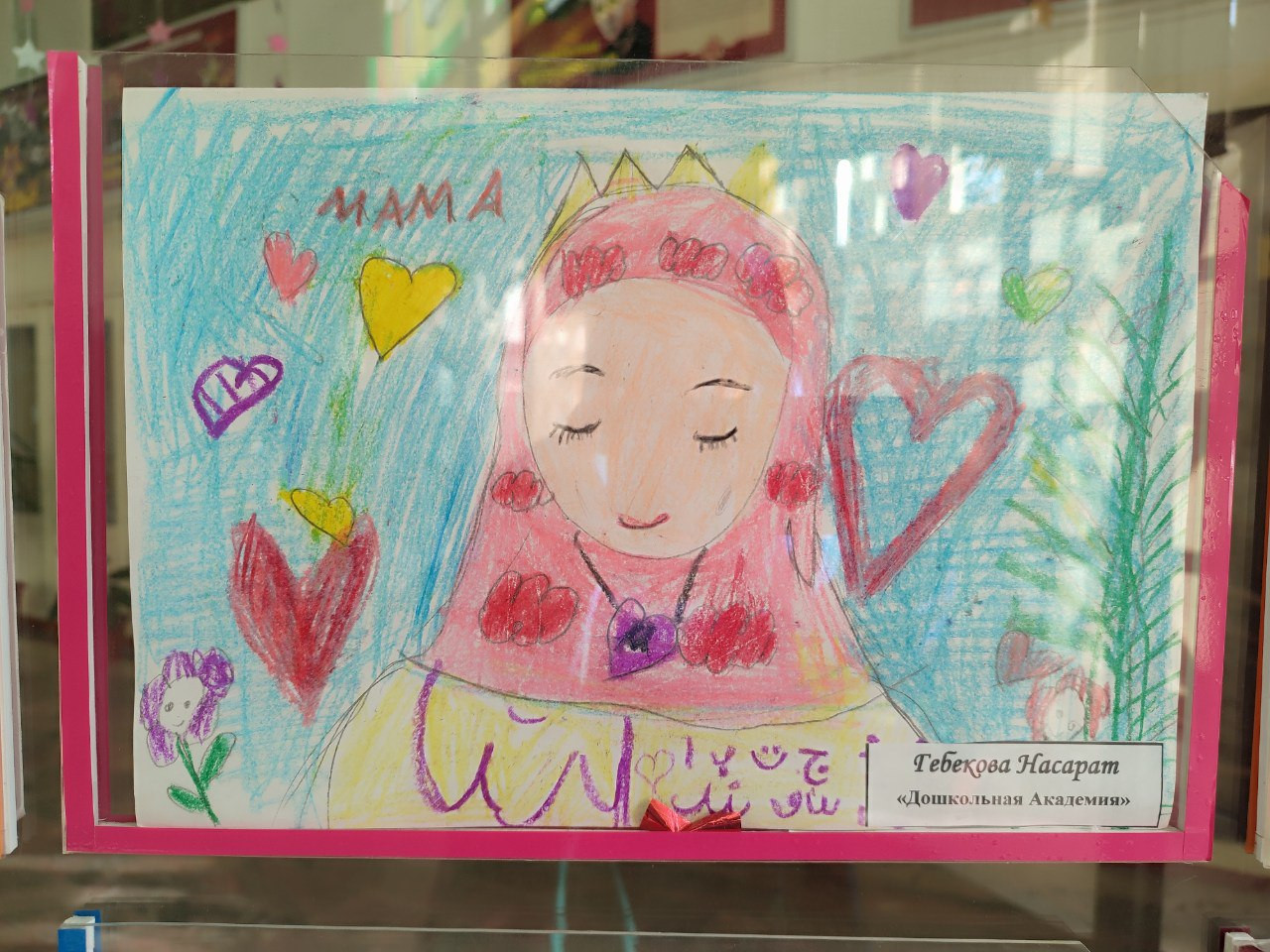 "Мама - моя муза"