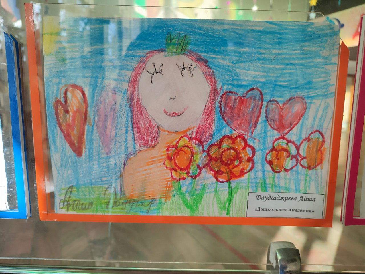 "Мама - моя муза"