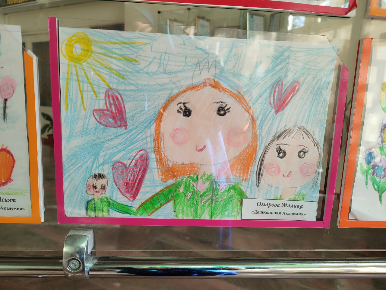 "Мама - моя муза"