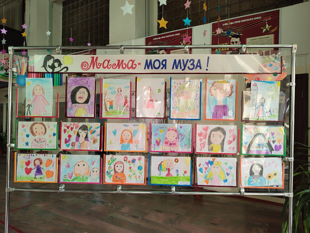 "Мама - моя муза"