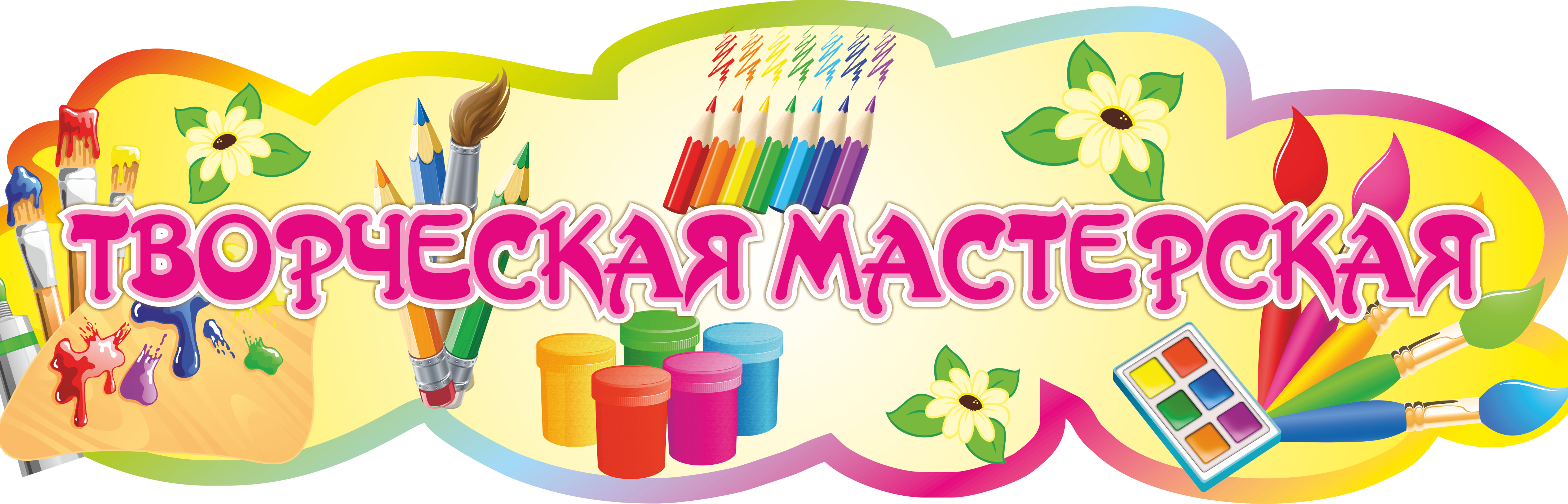 Выставки творческих работ воспитанников