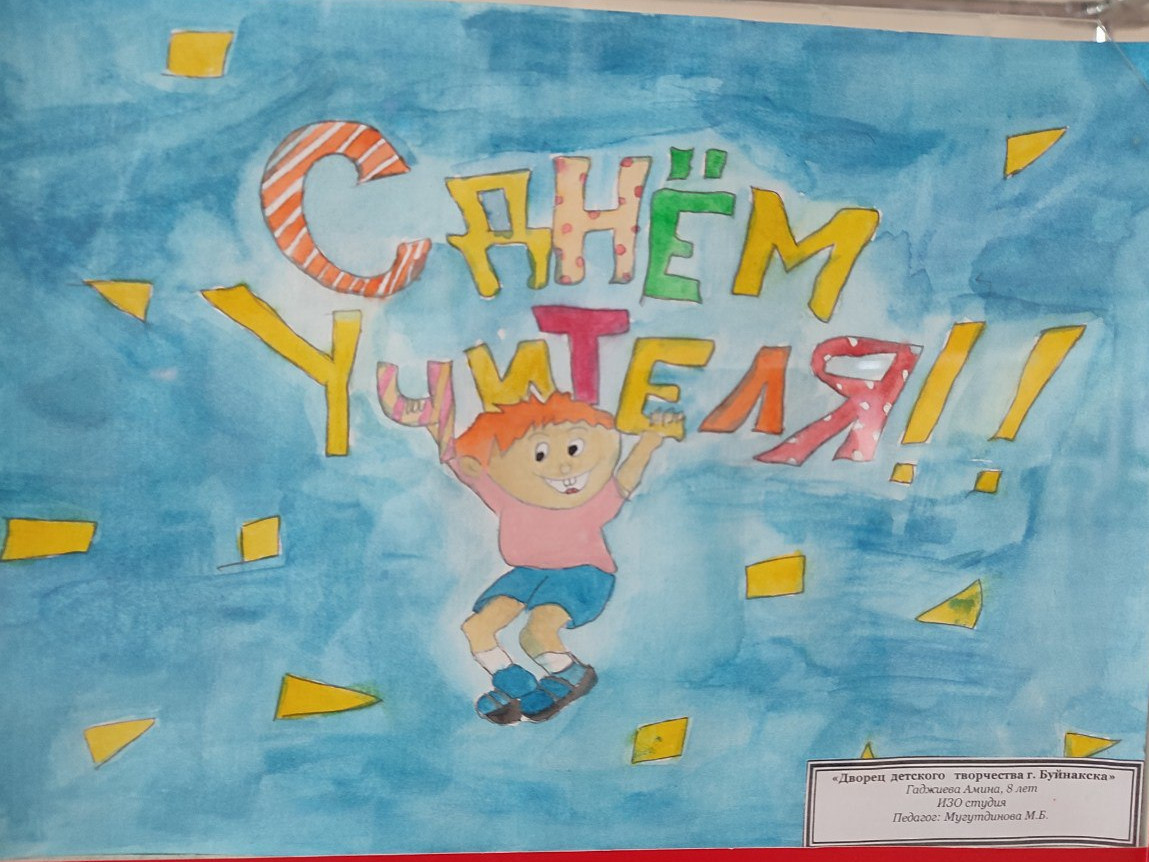 "Нет на свете мудрее профессии"