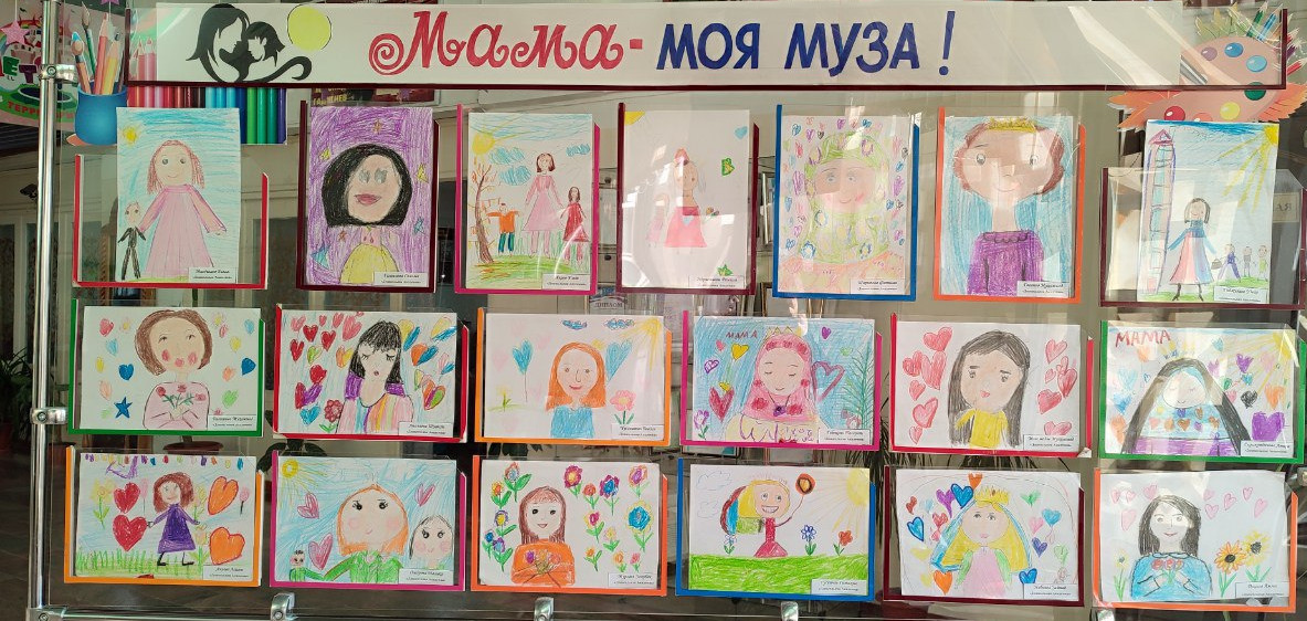 "Мама - моя муза"