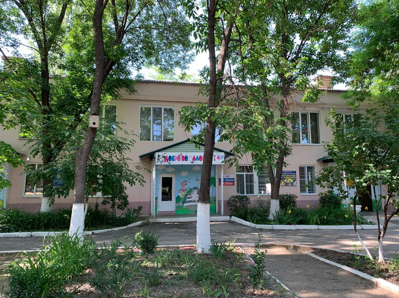 Добро пожаловать на наш сайт!