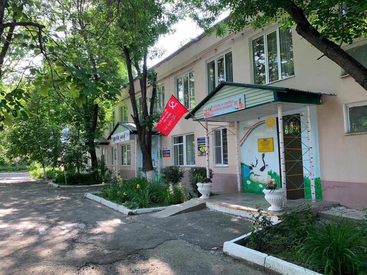 Добро пожаловать на наш сайт!