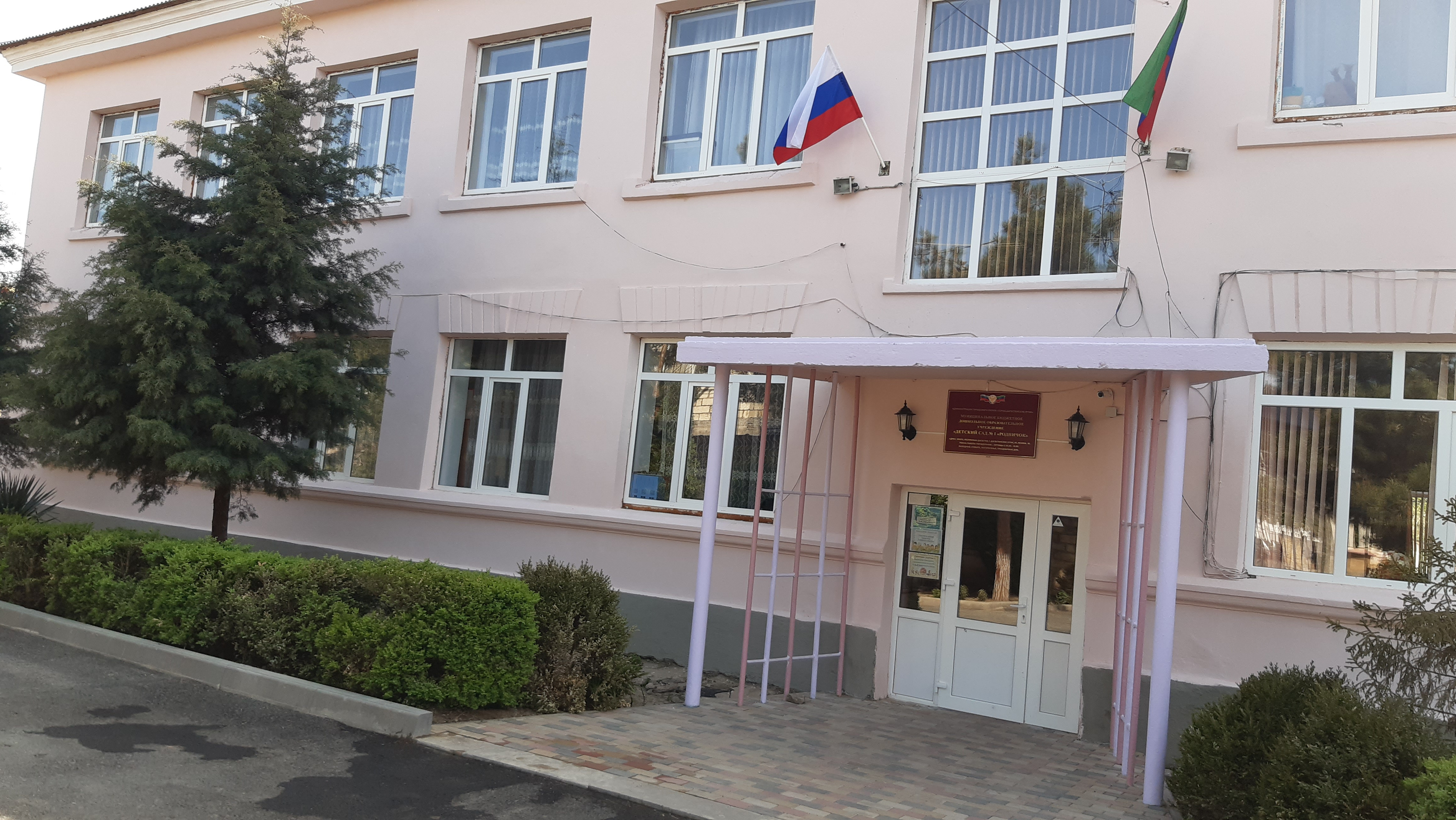 Добро пожаловать на наш сайт! Добро пожаловать на наш сайт!