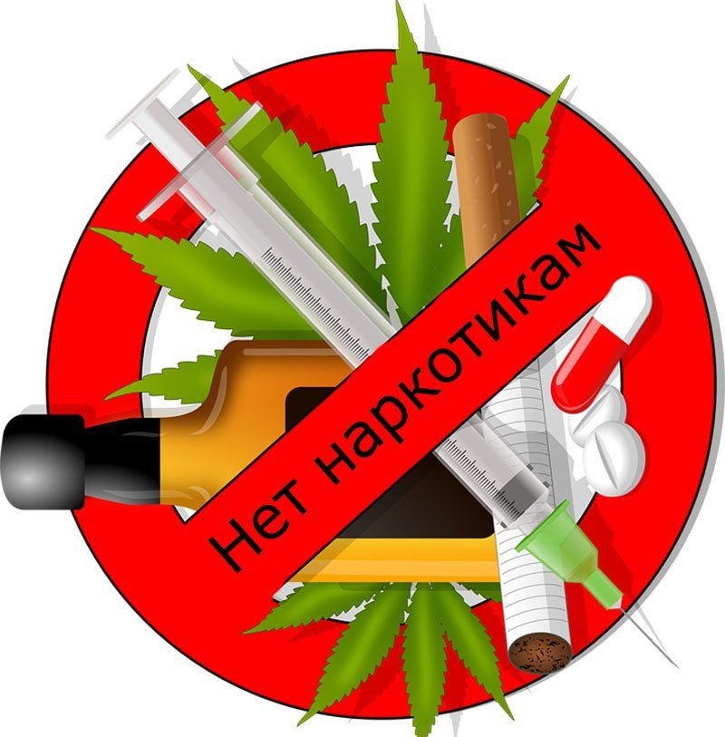 О фактах незаконного оборота наркотических средств О фактах незаконного оборота наркотических средств