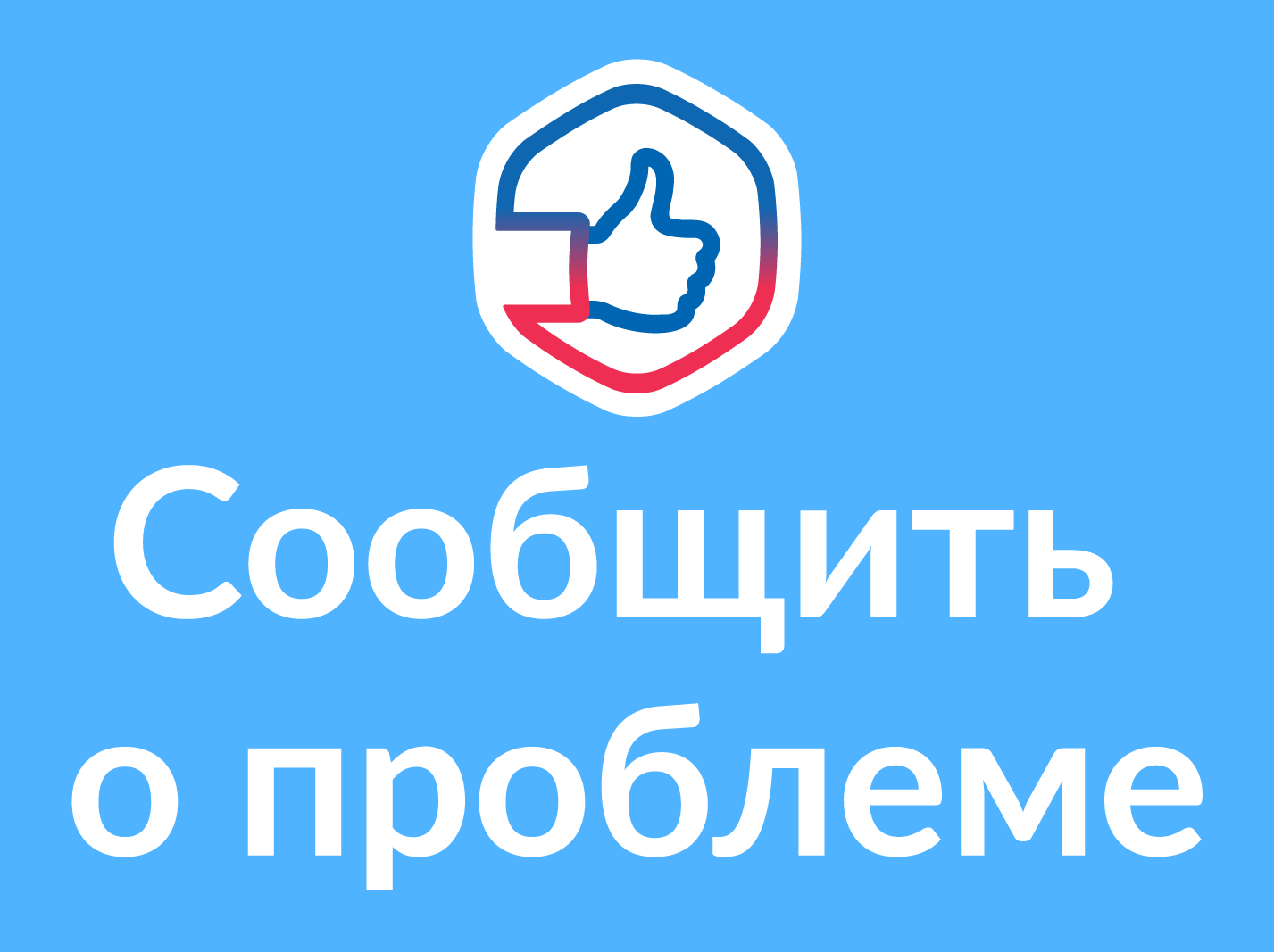 «Решаем вместе» «Решаем вместе»