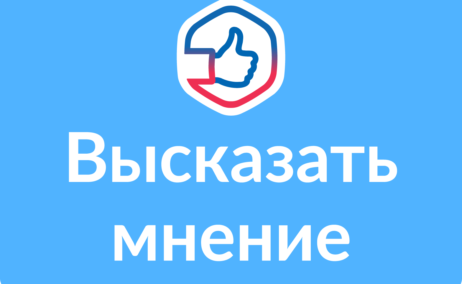 «Решаем вместе» «Решаем вместе»