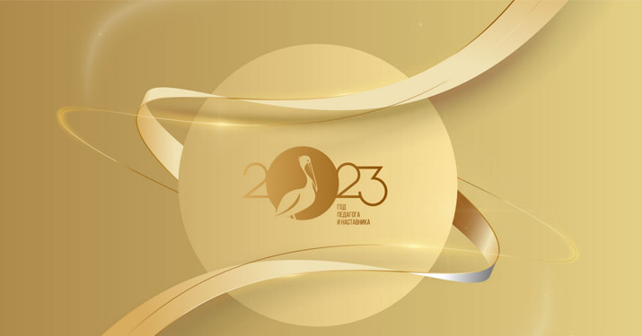 МБДОУ "Детский сад №3 "Улыбка"