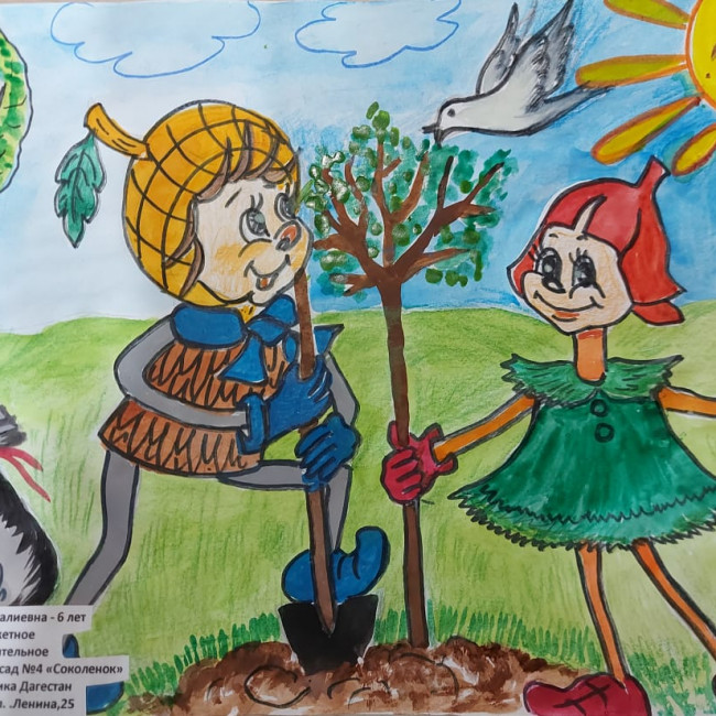 Региональный этап Всероссийского конкурса детского рисунка Региональный этап Всероссийского конкурса детского рисунка